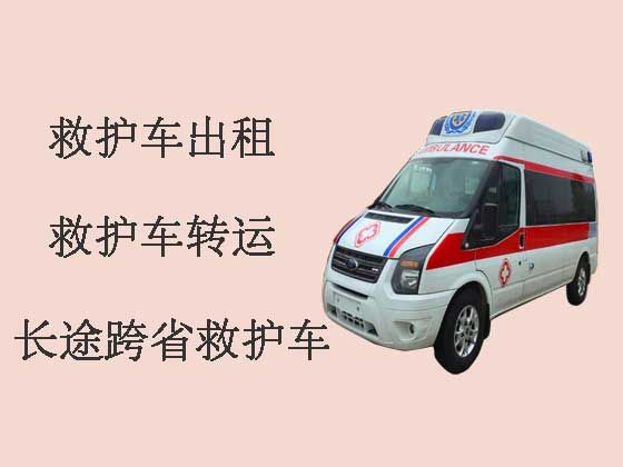 北京长途救护车转运